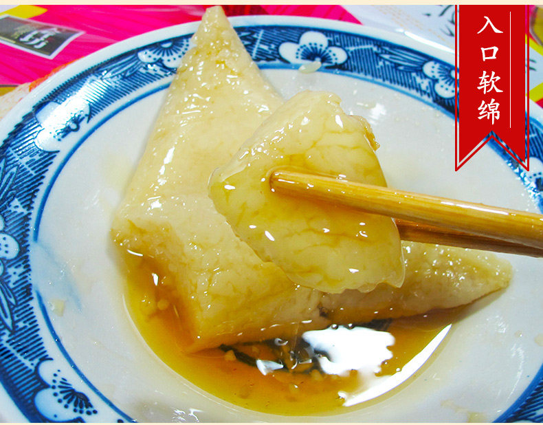 拍1件发6袋 陕西关中蜂蜜凉粽天香坊粽子宝鸡蜂蜜粽子真空袋装