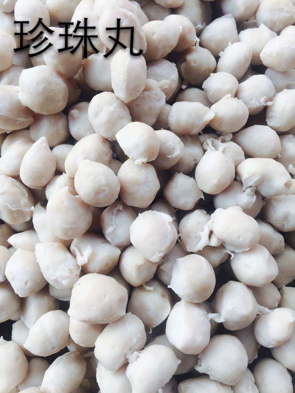 奇祝鱼丸店 正宗福建闽南深沪特产 珍珠小肉丸 500g 5包起包邮