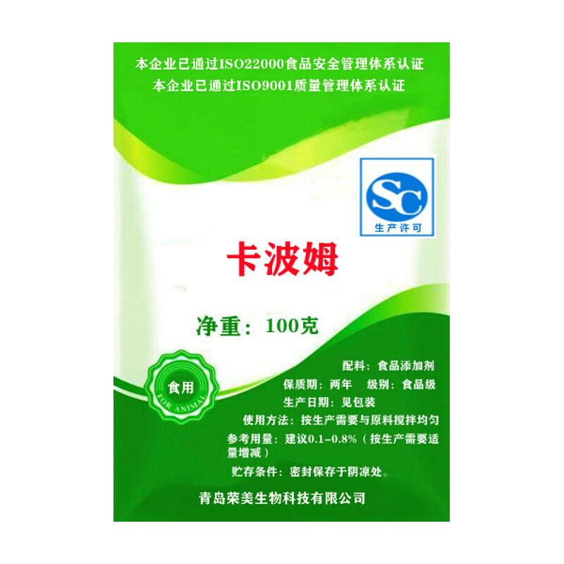 卡波三乙醇胺化妆化妆品品级透明凝胶胶粉悬浮其它食品添加剂