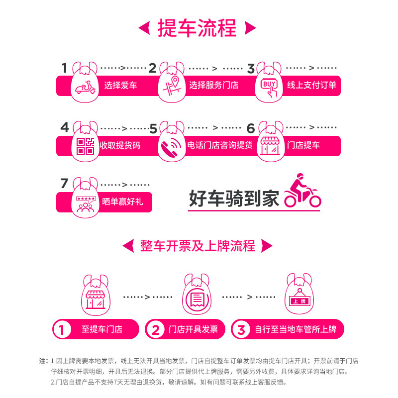北京专区门店自提爱玛电动车凯越48v24锂电新国标电动自行车