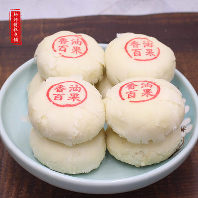 【天津特产】手工白皮点心500g