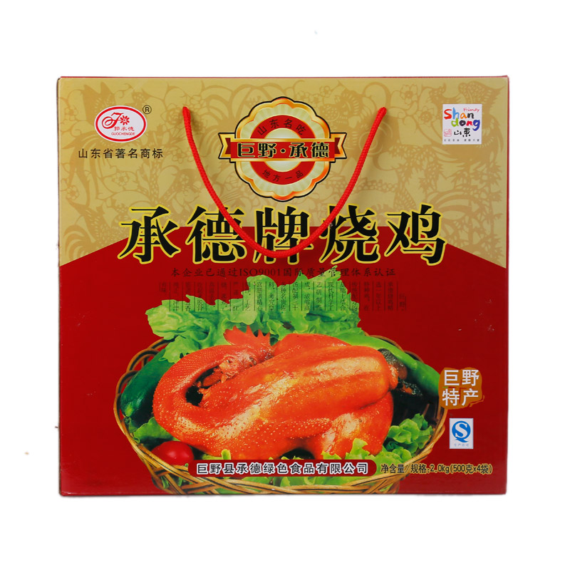 巨野郭承德牌烧鸡五香卤味真空熟食鸡肉500克鸡肉零食