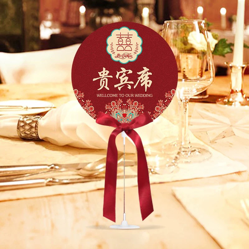 结婚婚庆用品婚礼桌牌席位卡牌婚宴中式西式席位卡