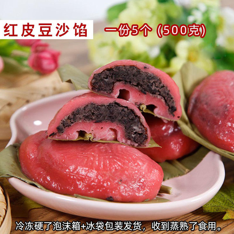 福清特产手工自制红团粿红龟红曲曲祭祖神器传统中式糕点