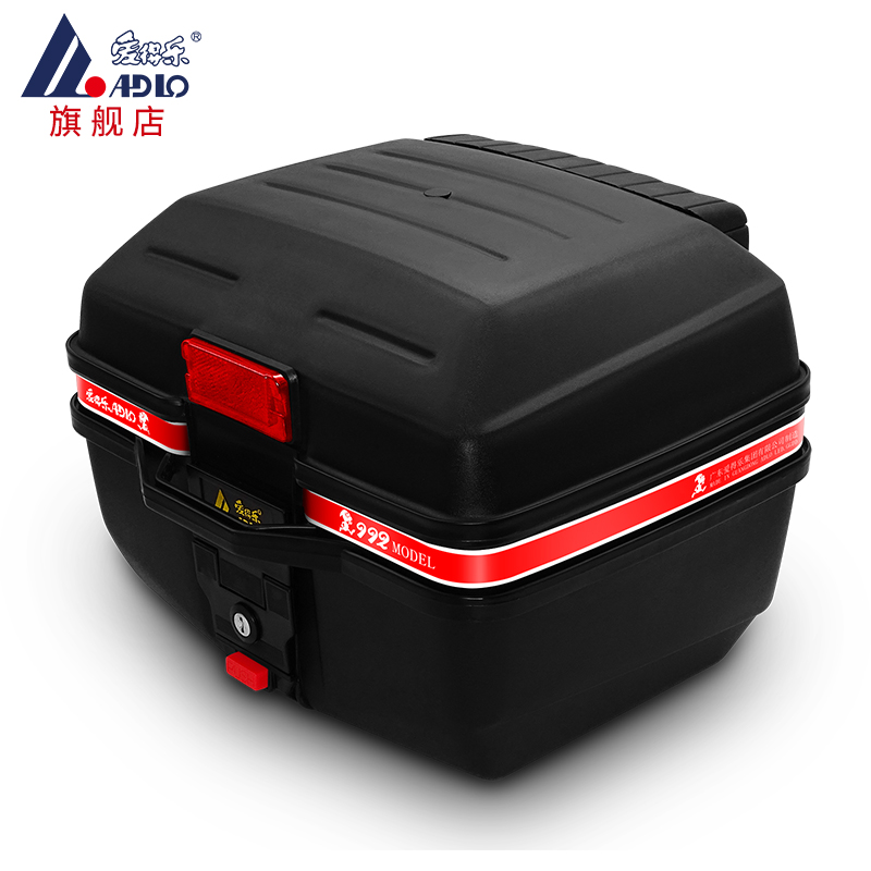爱得乐992摩托车尾箱电动车后备箱中号通用工具箱踏板储物箱