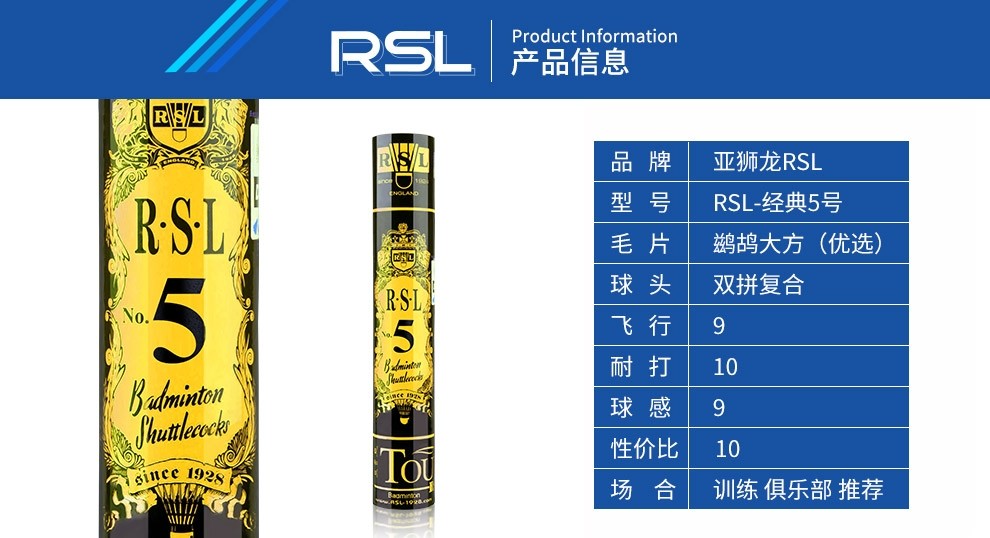 亚狮龙羽毛球5号训练比赛用球专业耐打王打不烂羽毛球