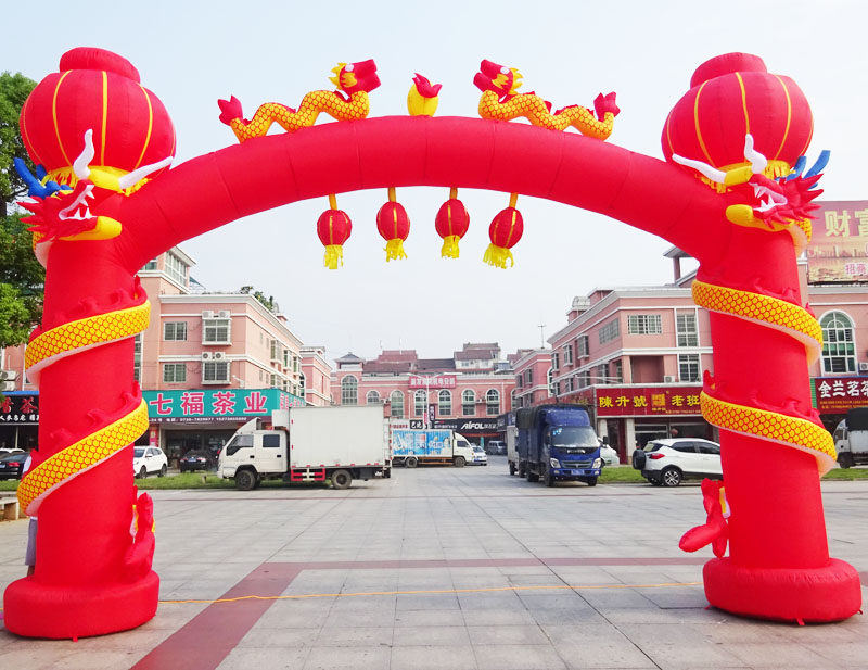 金色盘龙龙凤婚庆充气拱门开业庆典双龙气模拱门