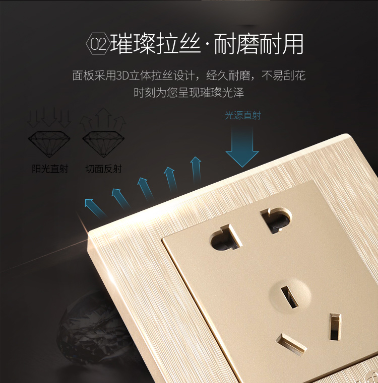 开关飞雕拉丝金二开多三控中途家用二联3位多控开关