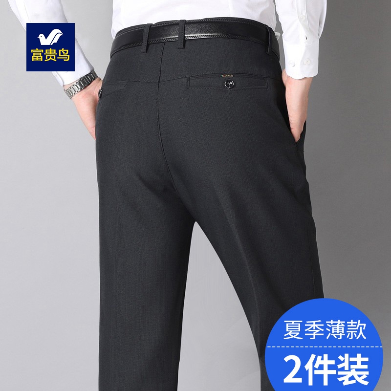 富贵鸟休闲裤男夏季薄款直筒宽松商务长裤爸爸裤子中老年男士西裤