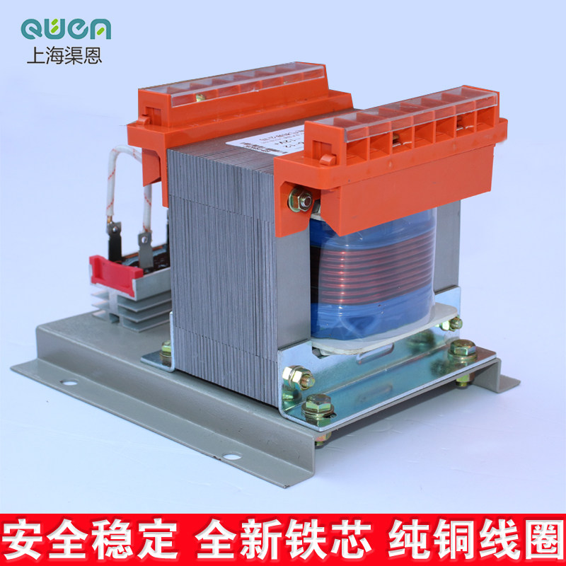 单相隔离交流流变直流变压器220v12v24v36v48v整流控制变压器
