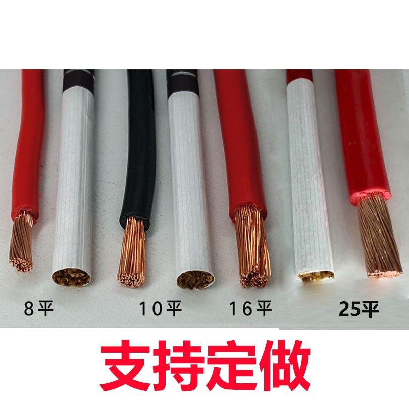 纯铜8平方车载逆变器1000w2000w5000电瓶连接线电瓶搭火线