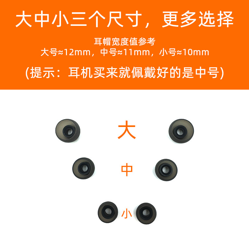 红米airdots小米mini无线蓝牙耳机配件硅胶耳塞套耳塞帽耳塞耳帽
