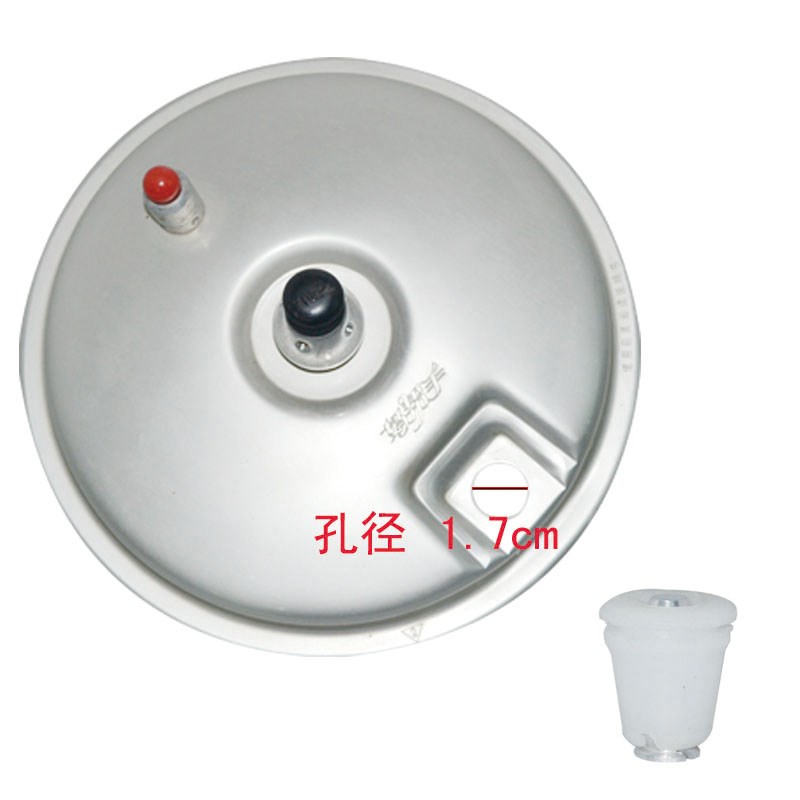 苏泊尔高压锅配件手柄压力锅把手手把26通用压力锅