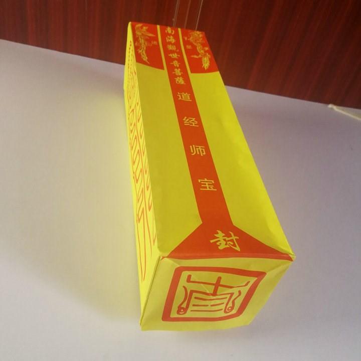 南海观音菩萨表文筒放生表同道教佛教文疏筒文书道教工艺品