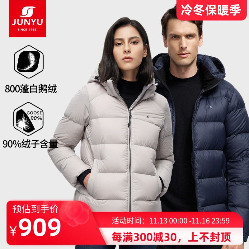 君羽户外800蓬羽绒服男短款轻便冬季时尚女款面包服鹅绒服E52115