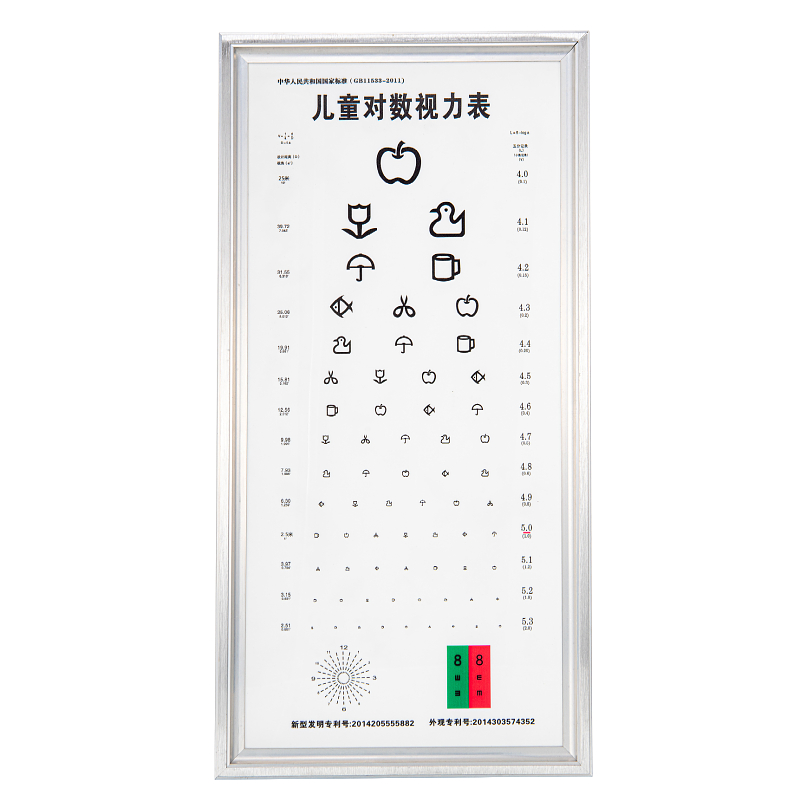 灯箱视力表标准医用薄型视力儿童25米眼镜店用视力表箱
