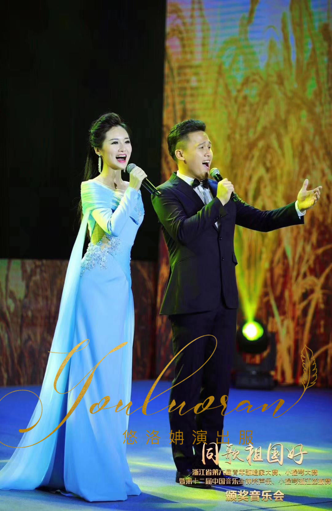 礼服新款蓝色长袖雪纺艺考美声独唱民歌演出服礼服