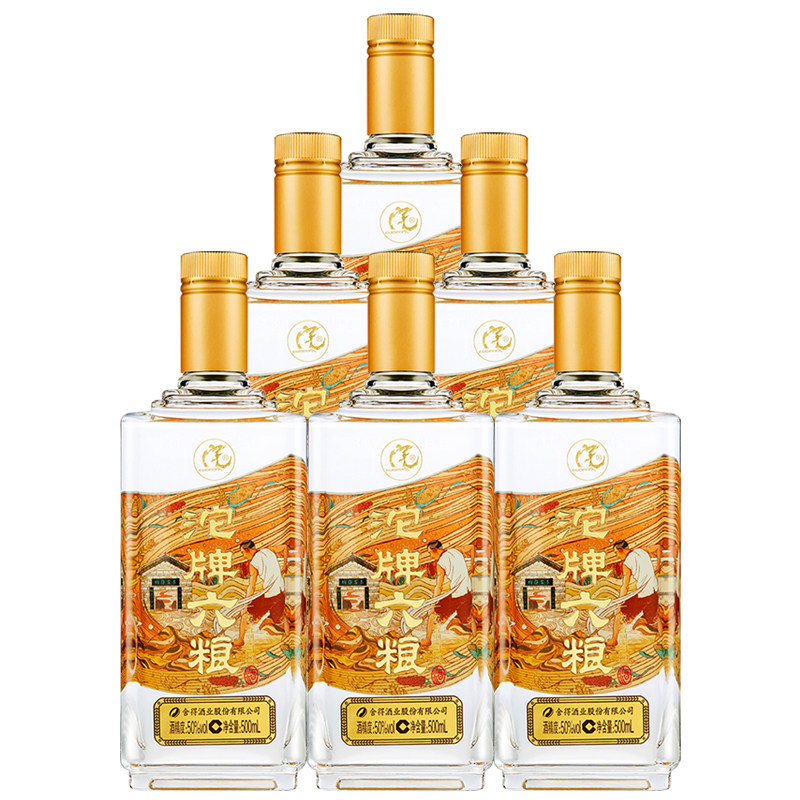 沱牌酒沱六粮50度500ml浓香香型粮食白酒白酒