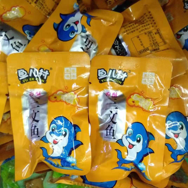 大连特产鱼儿村即食鱼500g香酥小黄鱼黄花三文鱼沙丁鲅鱼海鲜零食