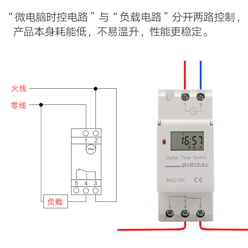 时控开关全自动微电脑导轨时间控制器路灯广告定时器定时器