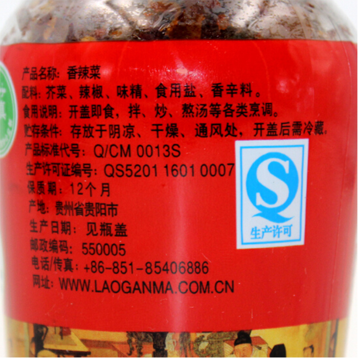 188gx3瓶贵州特产正宗陶华碧老干妈辣椒酱香辣菜下