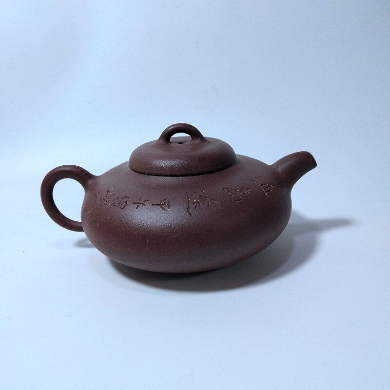 宜兴宜兴紫砂紫砂壶曼生十八原矿老料名家250cc合欢茶壶