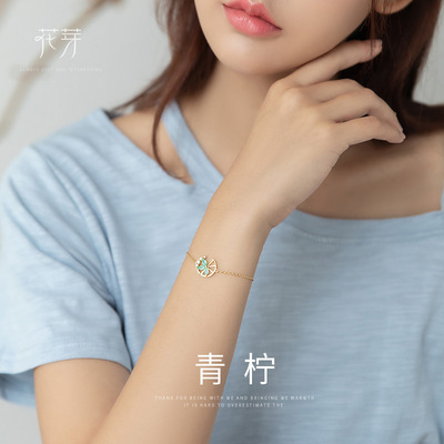 花芽原创设计青柠手链,50元简约女生礼物