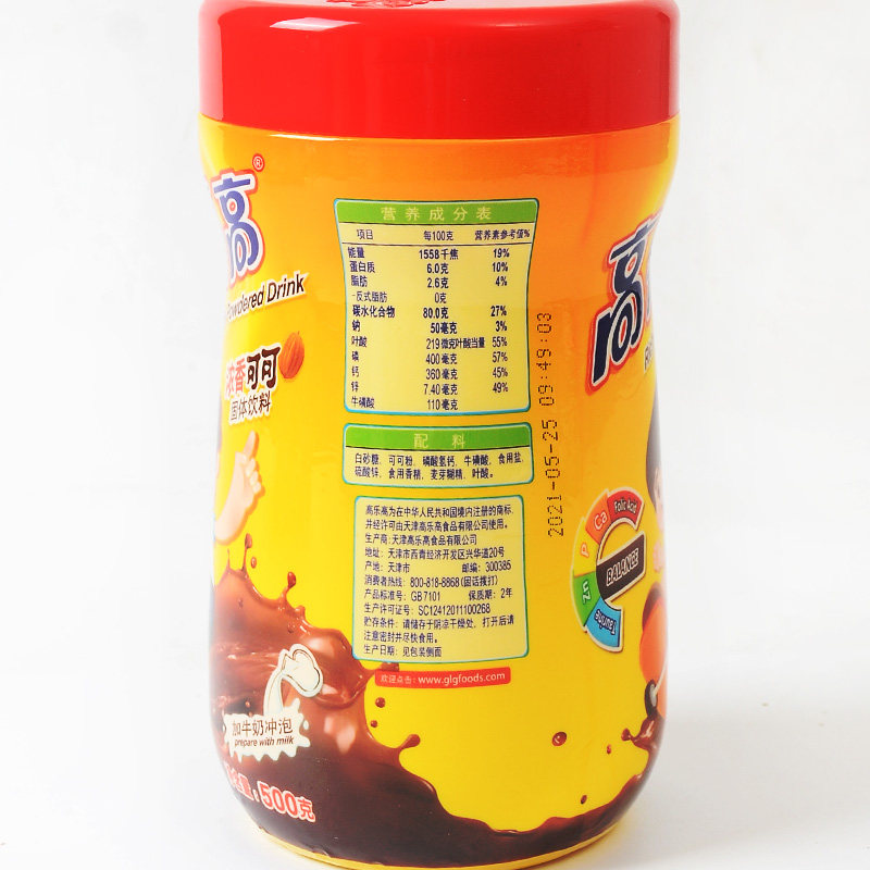 高乐高冲饮可可巧克力固体饮料儿童营养早餐官方旗舰店可可