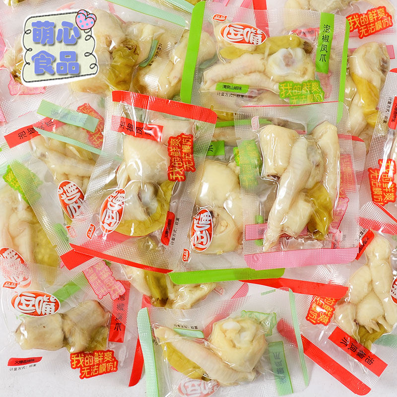 品品逗嘴泡椒凤爪150g*3袋泡椒鸡爪山椒鸡爪泡鸡脚熟食小吃零食