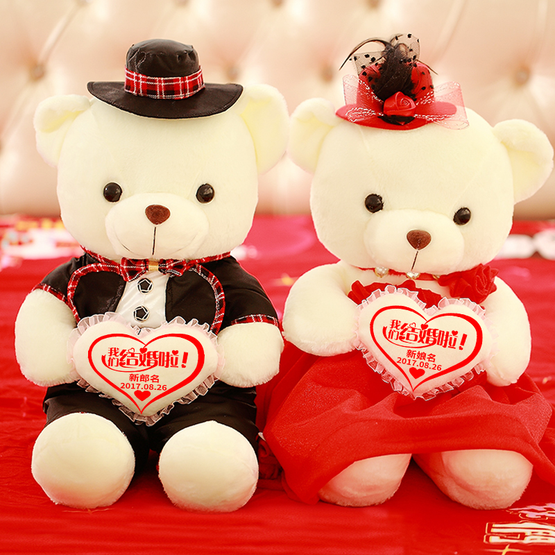 婚房婚庆压床娃娃一对结婚礼物创意大号毛绒玩具情侣婚纱熊公仔