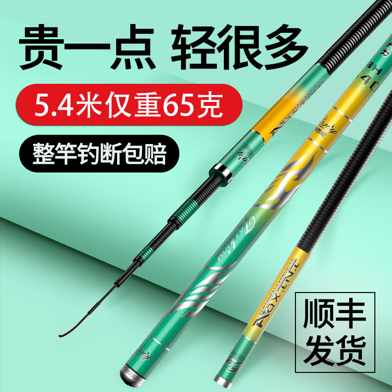 澳西尼钓鱼竿手杆台钓十大超轻超硬19调轻量大物竿名牌旗舰店鲢鳙