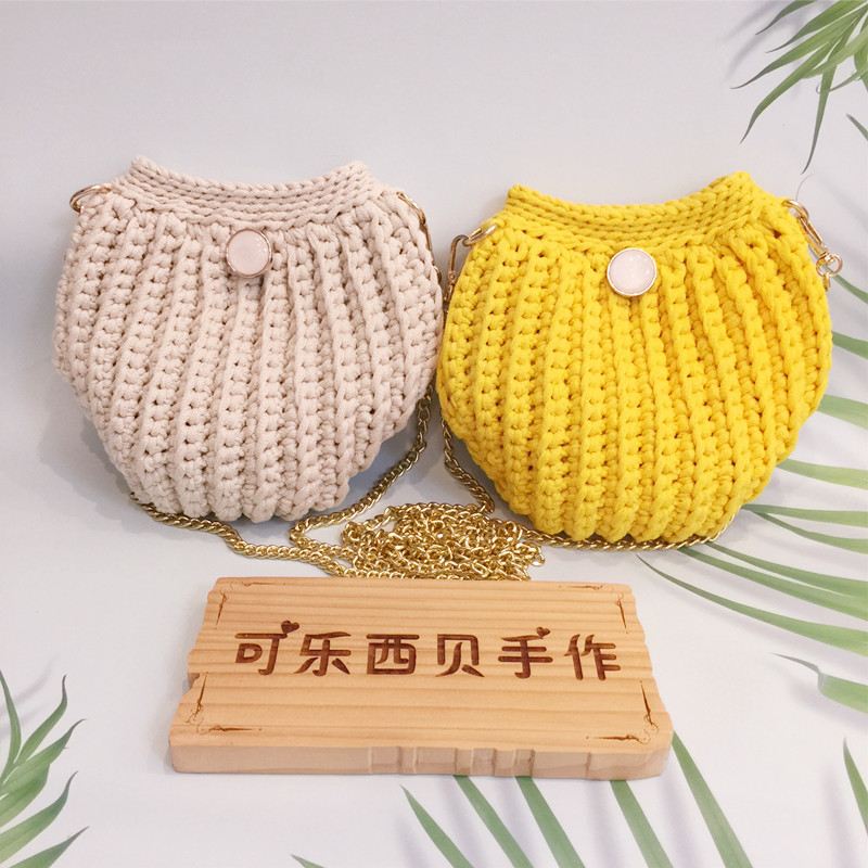 133贝壳包ins小红薯同款 纱线钩针编织包 手工diy材料包 送教程