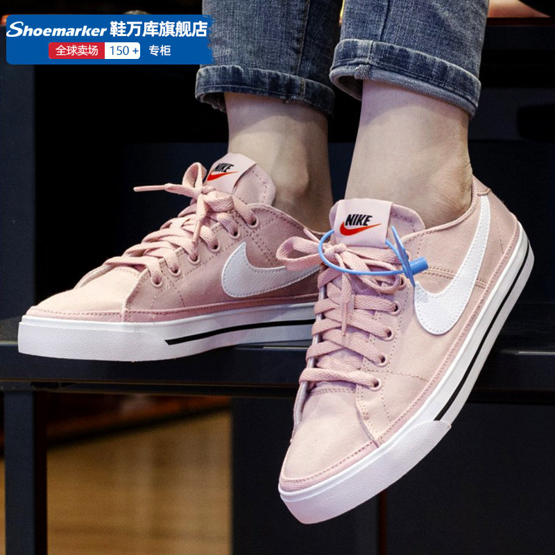 nike耐克官方板鞋女春季新款糖果色court帆布布鞋板鞋