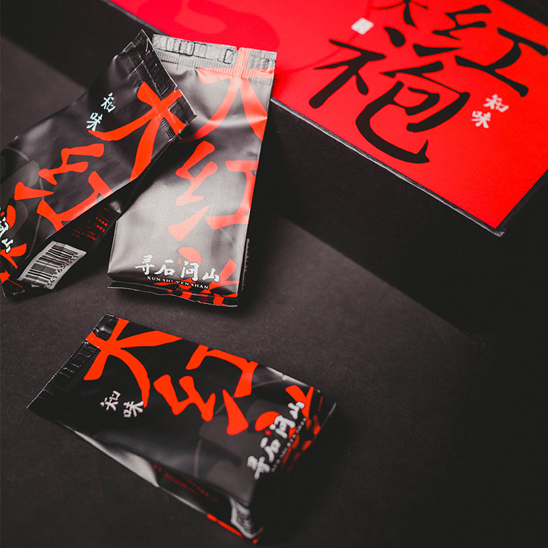 寻石2盒8g问山茶叶知味茶道岩茶武夷256g大红袍