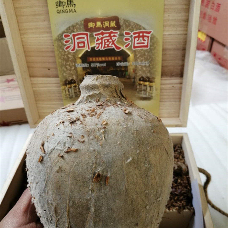 52度原浆洞藏坛装老酒老厂酱香坛子送礼佳品白酒