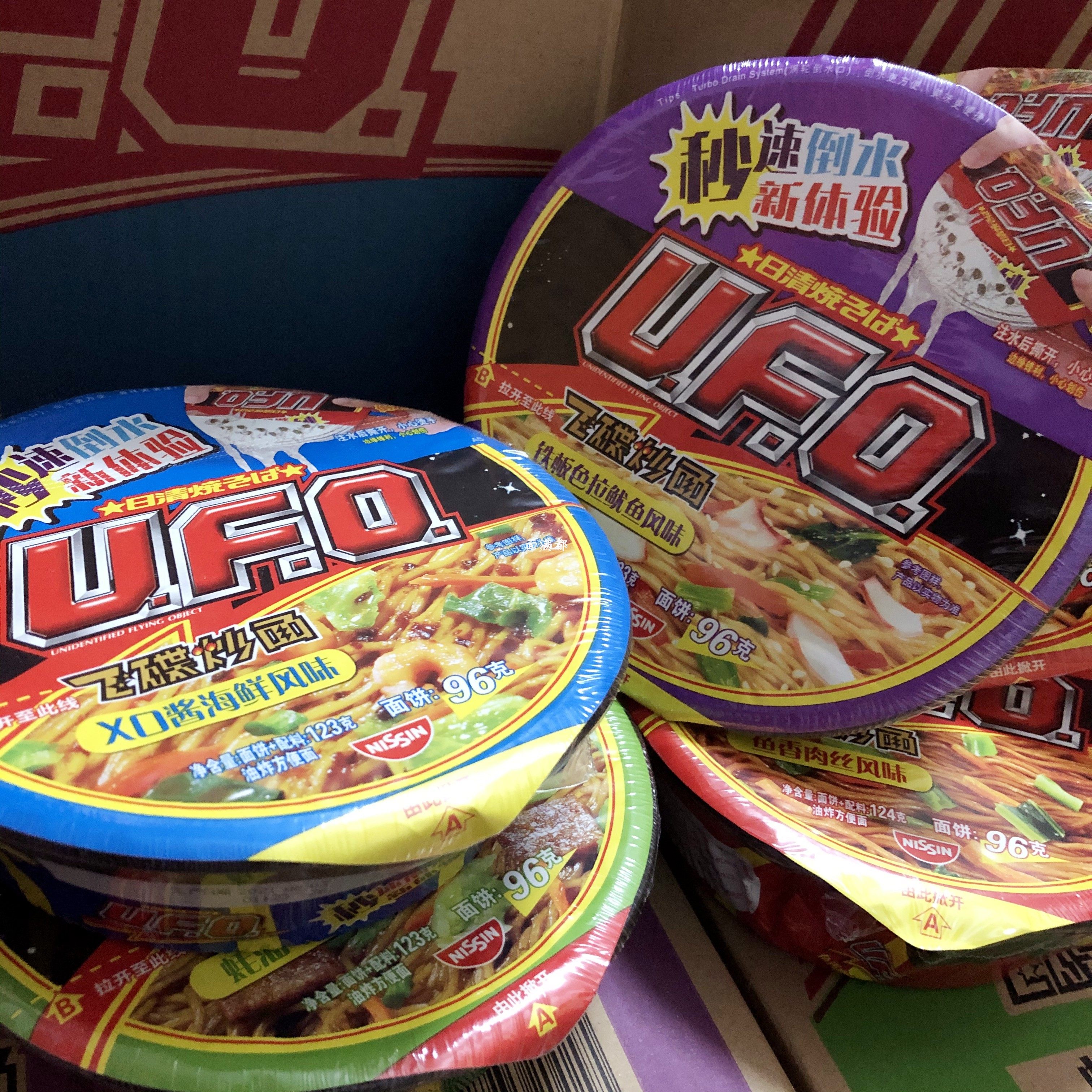 包邮日清飞碟炒面整箱12盒ufo面条色拉鱿鱼方便面