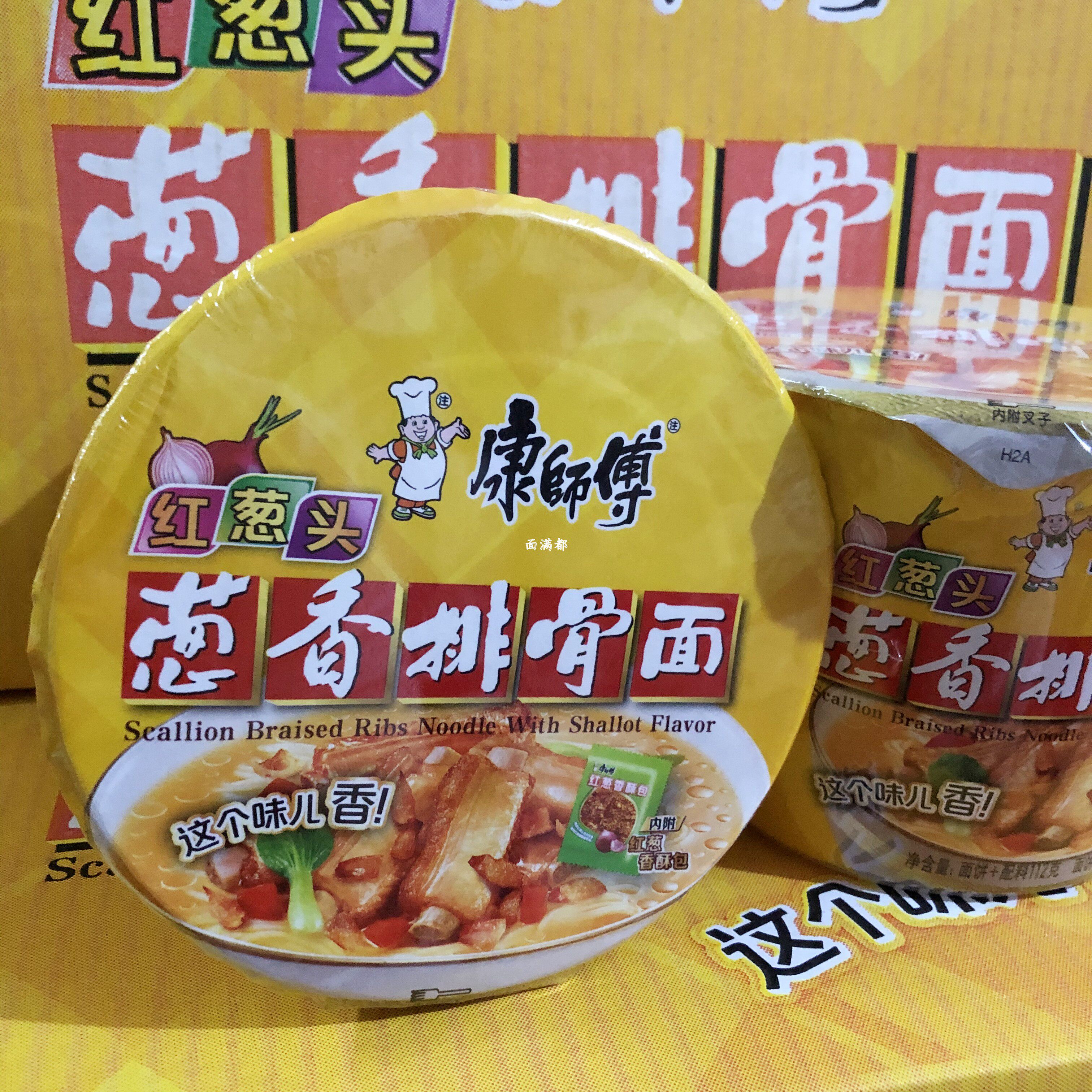 包邮康师傅方便面红葱头葱香排骨整箱桶装泡面宿舍冲泡方便面