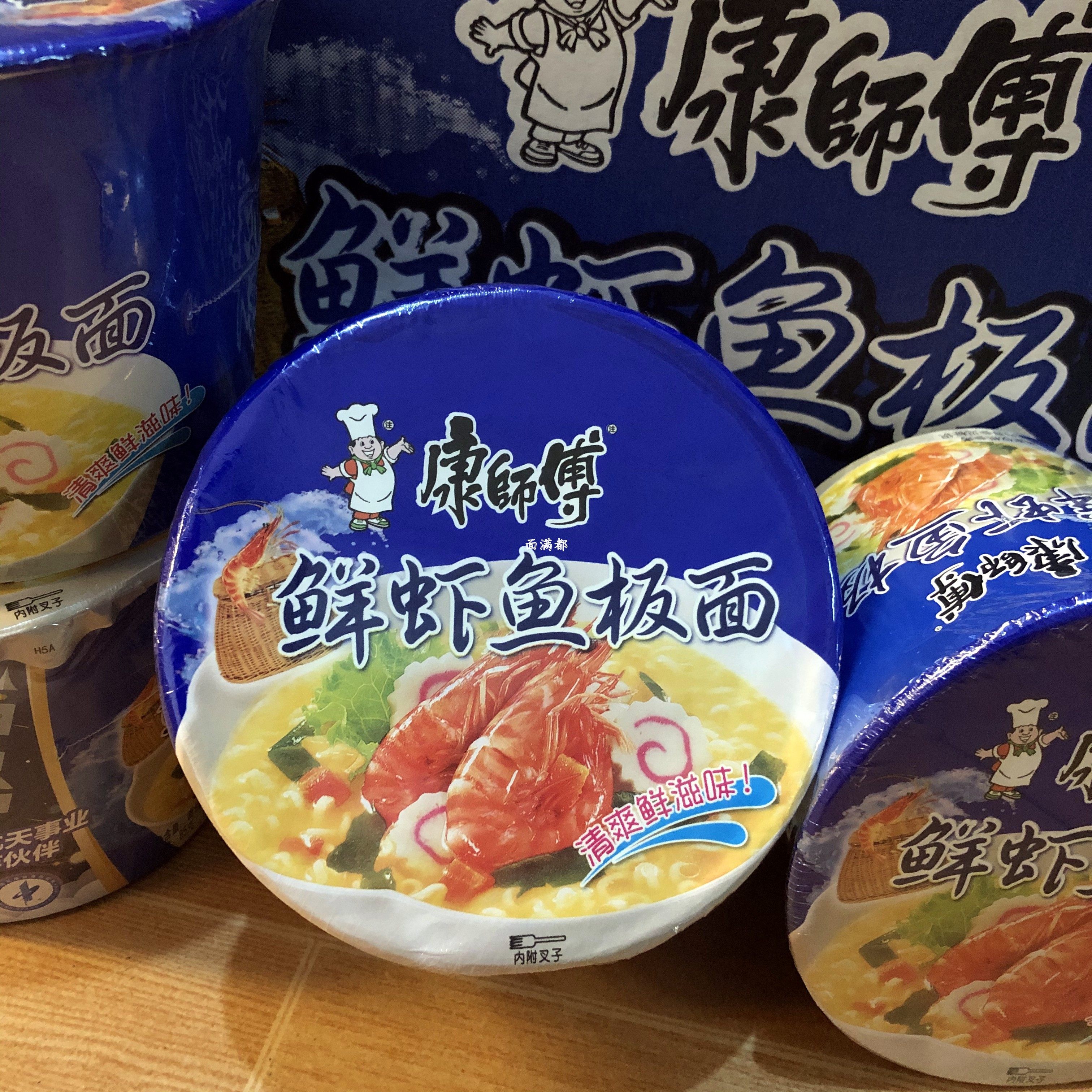 包邮康师傅鲜虾板面整箱桶装方便方便面面条海鲜味冲泡方便面