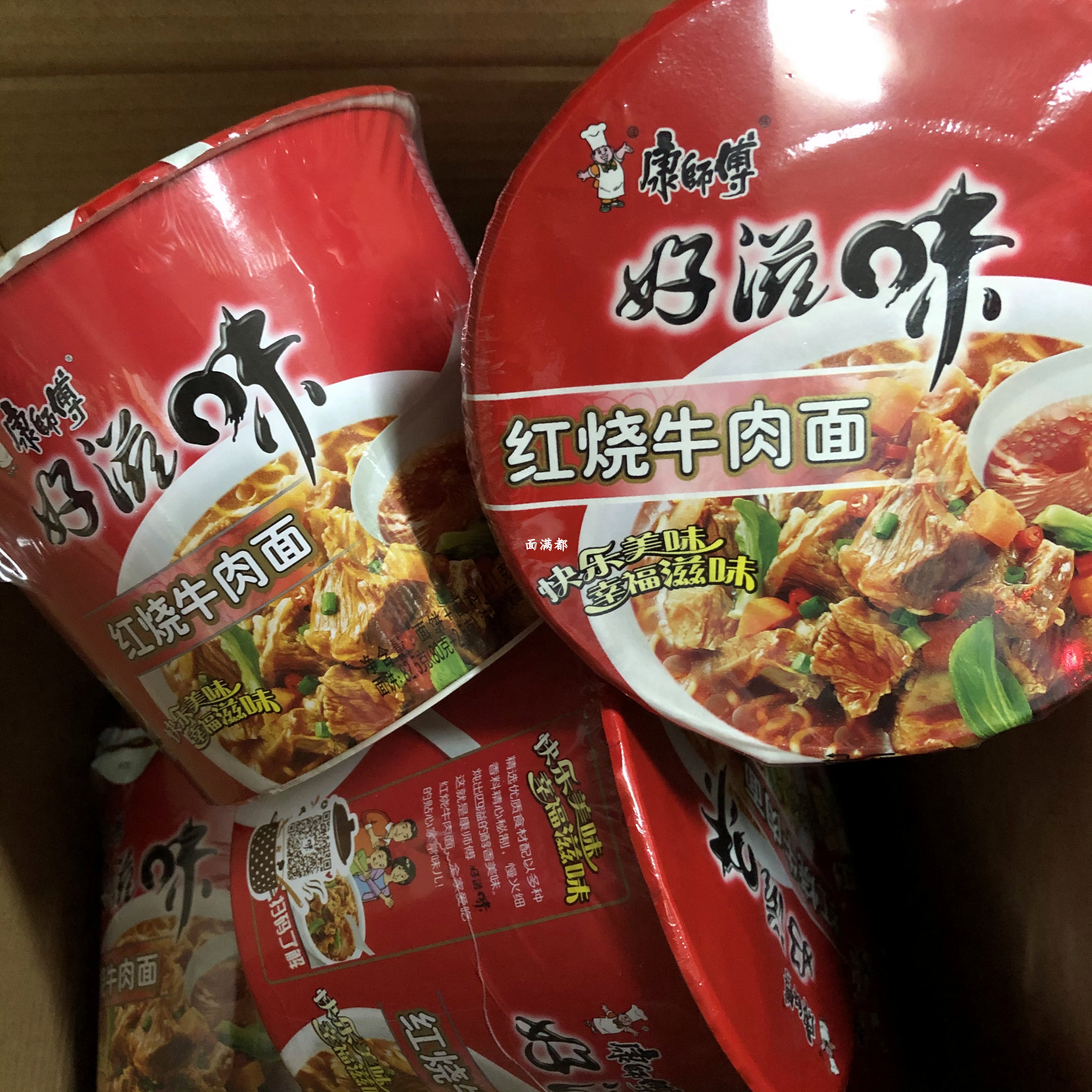 包邮康师傅滋味桶装红烧牛肉面101g12桶方便方便面冲泡方便面