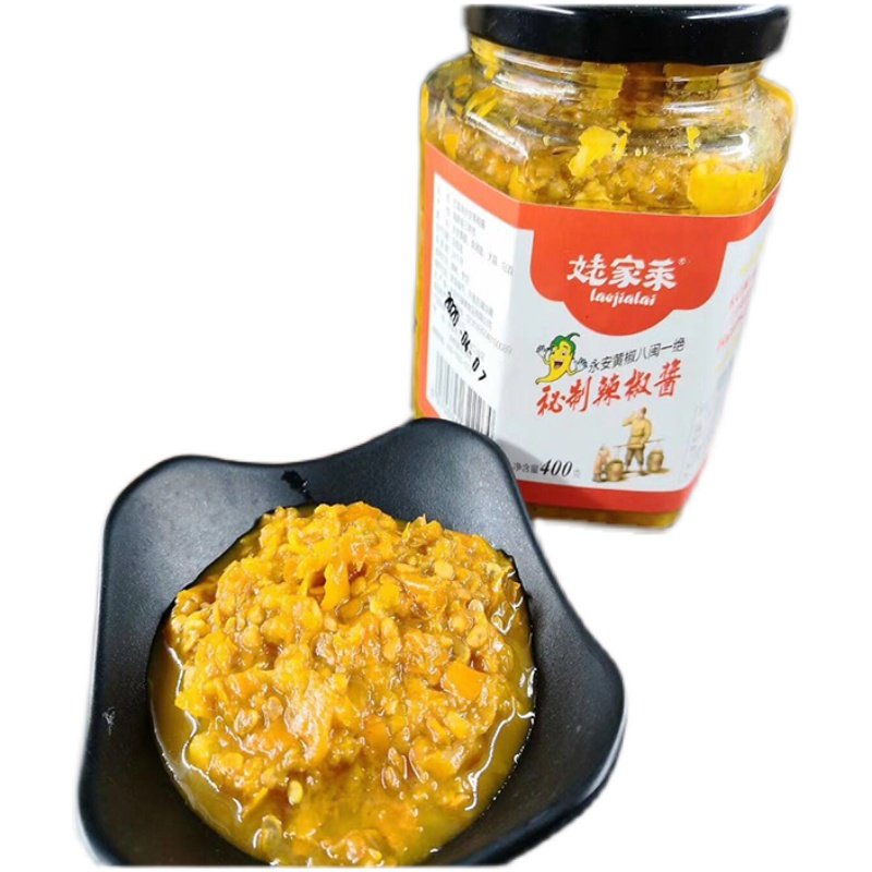 辣酱永安辣椒酱500gx2瓶蒜蓉黄椒酱微咸酸汤肥牛辣椒