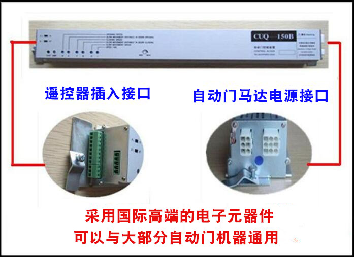 川奇自动门感应门机组整套监狱专用自动门机组监舍门电机控制器