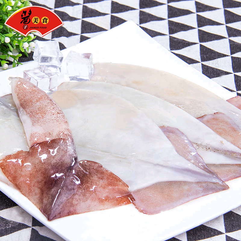 鱿鱼鱼片新鲜冷冻10斤商用处理身子火锅烧烤冷冻鱿鱼