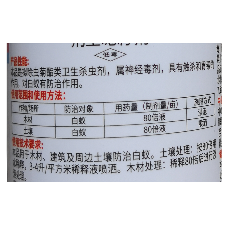 仙葩呋虫胺咹小白药植物花卉介壳蚜虫蚧壳专用多肉家用杀虫剂农药