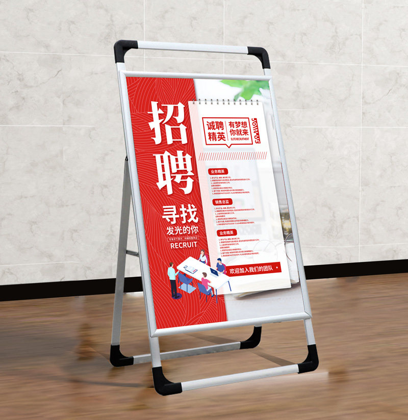 展架手提折叠海报kt板架架子室内立式落地x展架