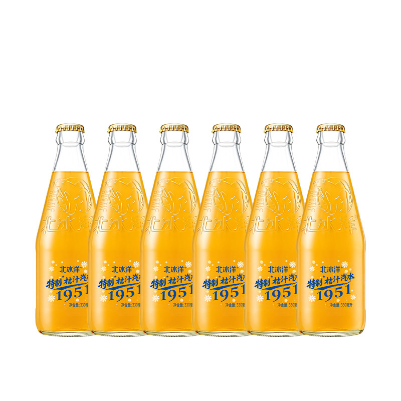 北冰洋特制桔汁汽水330ml玻璃瓶装碳酸饮料国货饮品老北京汽水
