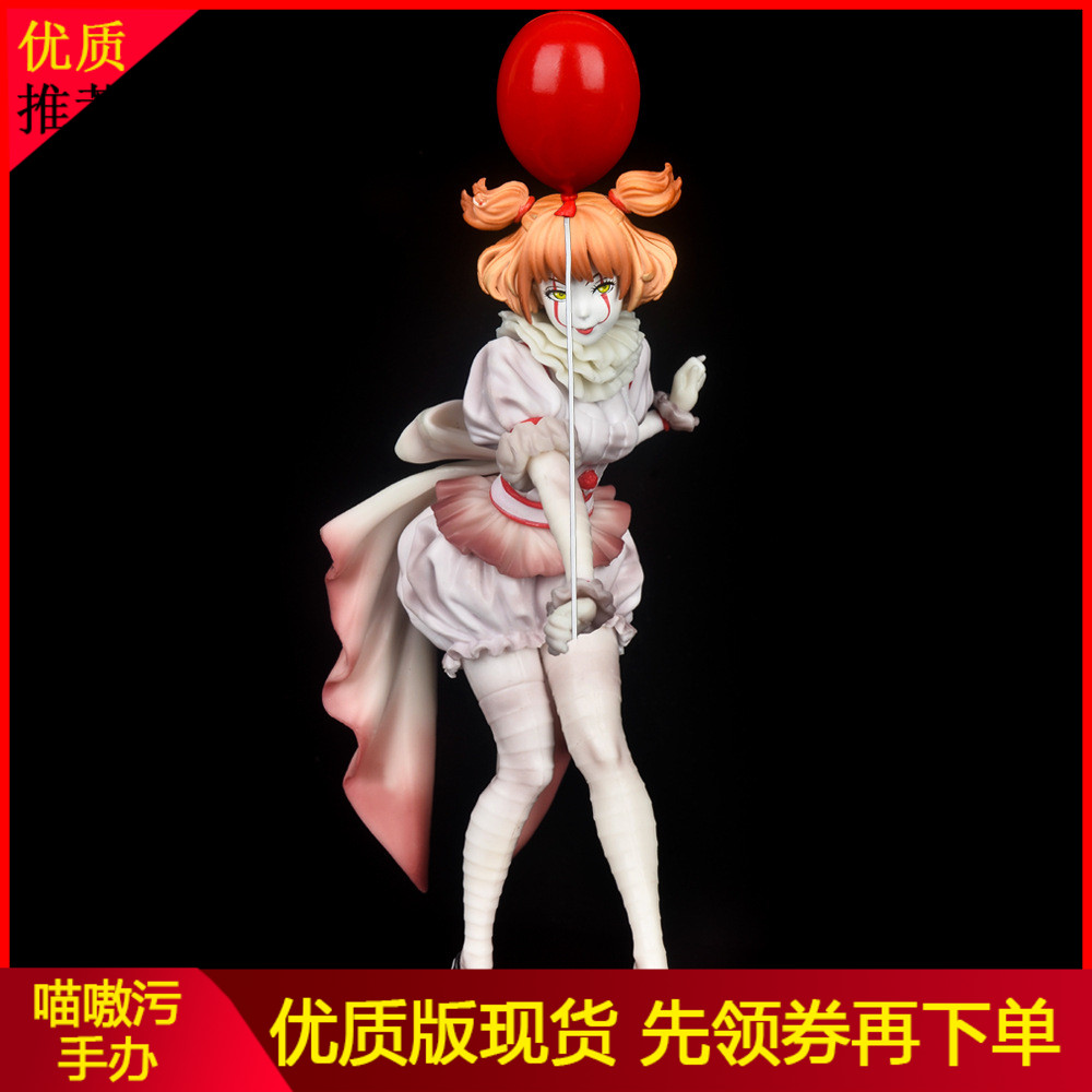 电影潘尼怀小丑回魂系列模型盒装装小丑女影视手办