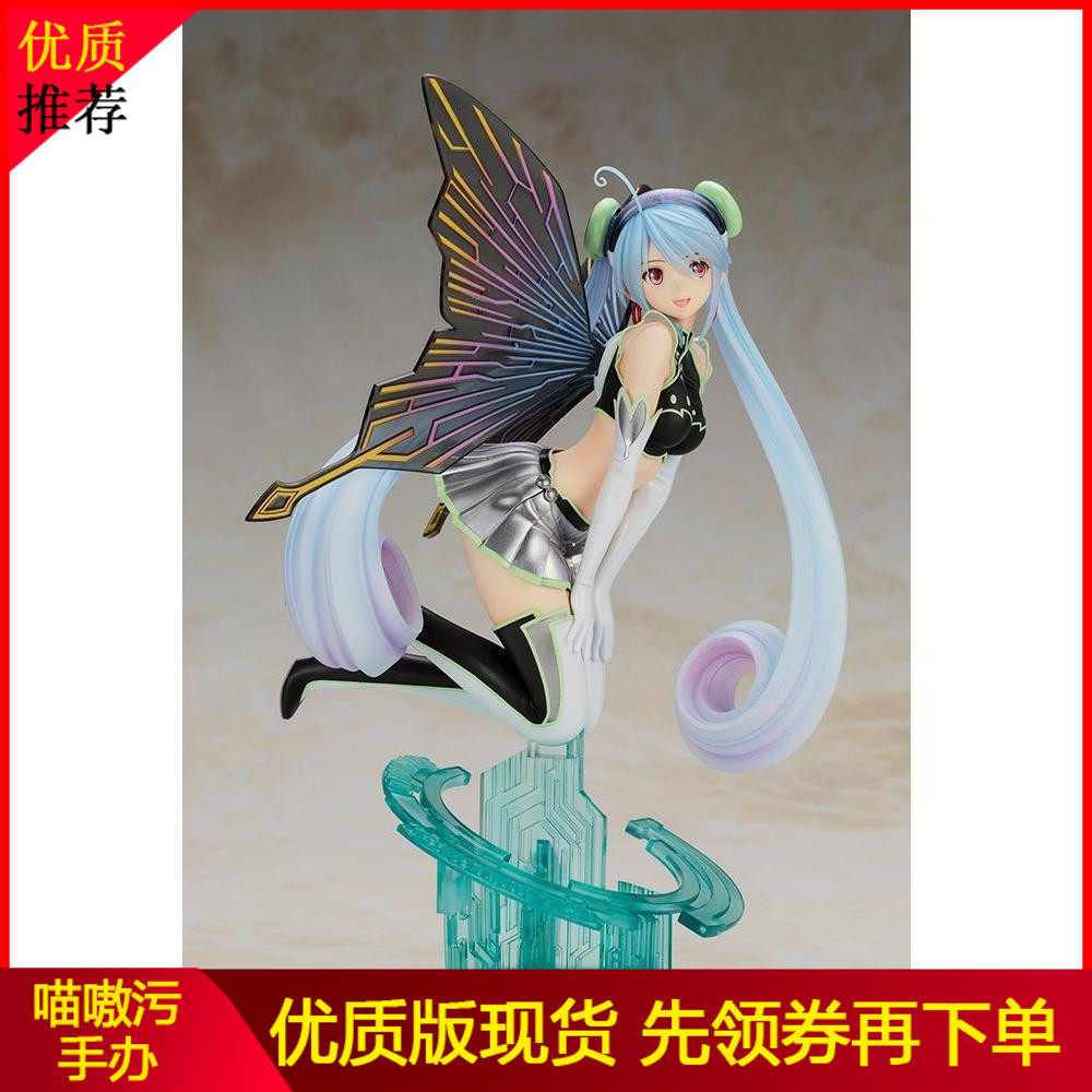 国产优质aionlaine电脑妖精艾恩莱恩跪姿手办手办