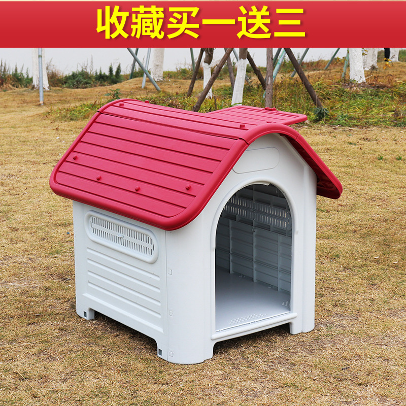 狗窝室外防雨狗屋冬天保暖户外狗房子大型犬四季通用封闭式狗笼子