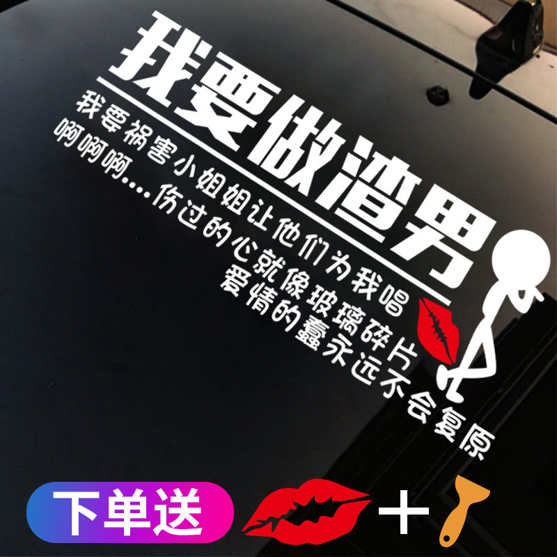 我要要做渣男祸害小姐姐姐他们我唱啊啊反光汽车防雨