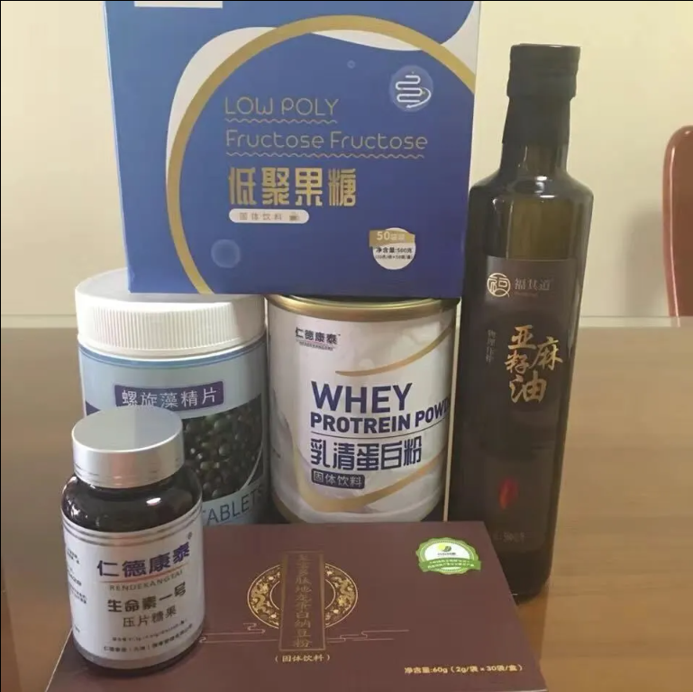 仁德康泰低聚果糖改善肠道内环环境免疫增强抗糖